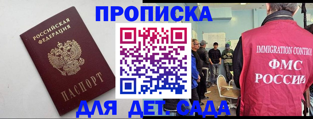 временная регистрация 2025 в Соликамске