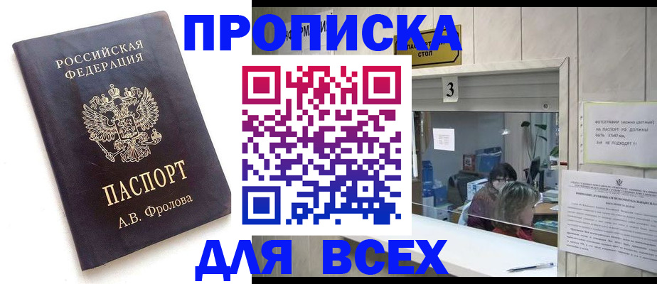 регистрация для дет. сада в Соликамске